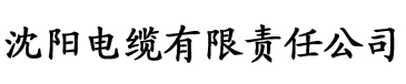 八戒八戒神马影院在线观看资源电缆厂logo